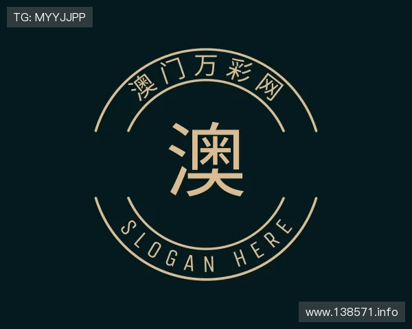 认识澳门万彩网